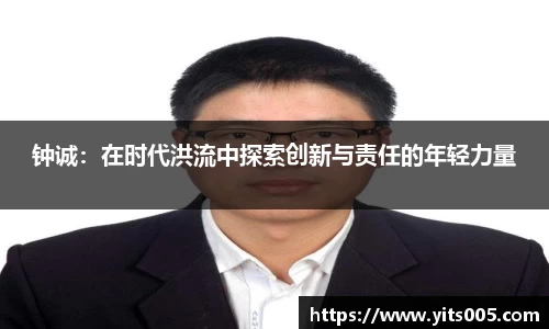 快盈VIII平台官网